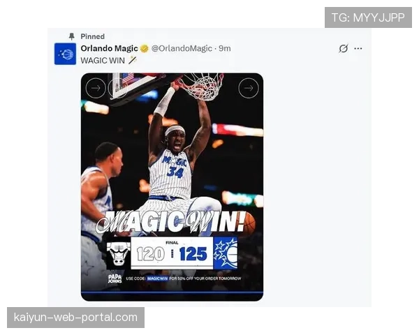 魔术交易得到贝恩补强外线 防守效率跻身东部前列