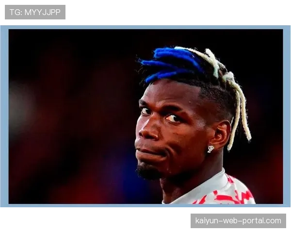 博格巴复出后状态未知 摩纳哥中场变量增大